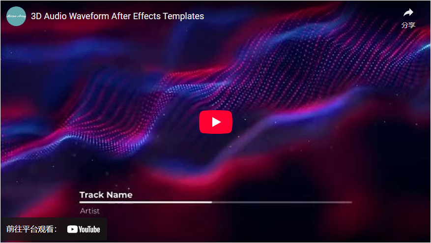 How to Create Audio Wave Effects in After Effects (Spectrum Waveforms)