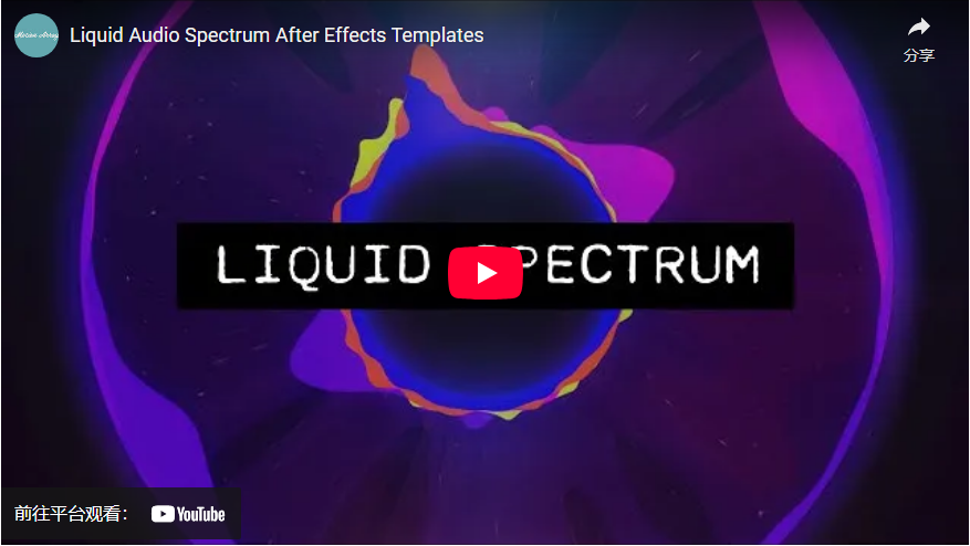 How to Create Audio Wave Effects in After Effects (Spectrum Waveforms)